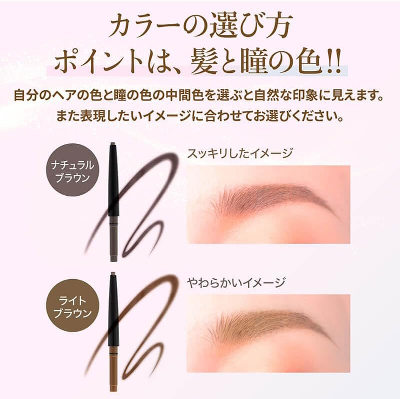 ロングラスティング EX カートリッジ 2セット ナチュラルブラウン ふわ眉 白髪カバー 【アイレーヴ】 TAKAKO O