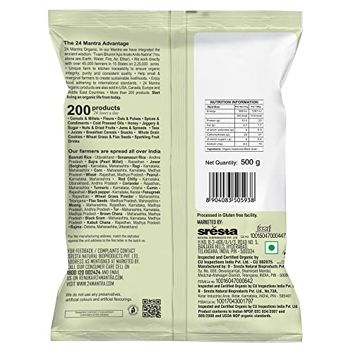 Image of 24 Mantra Organic Unpolished Urad Dal White Whole /Minapa Pappu - 500gms | Pack of 2 | 100% Organic | Chemical Free & Pesticides Free | Free From Impurities | Unadulterated | Natural Protein Source