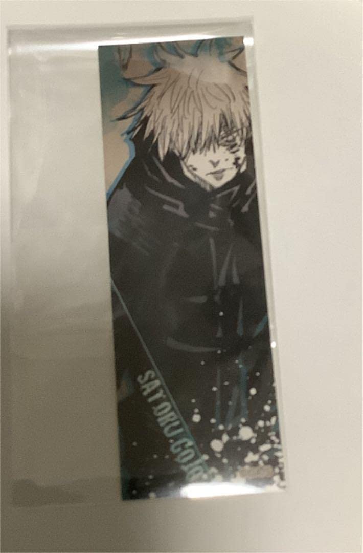 呪術廻戦 領域展開フェア 黒閃まんじゅう 特製ステッカー 五条悟