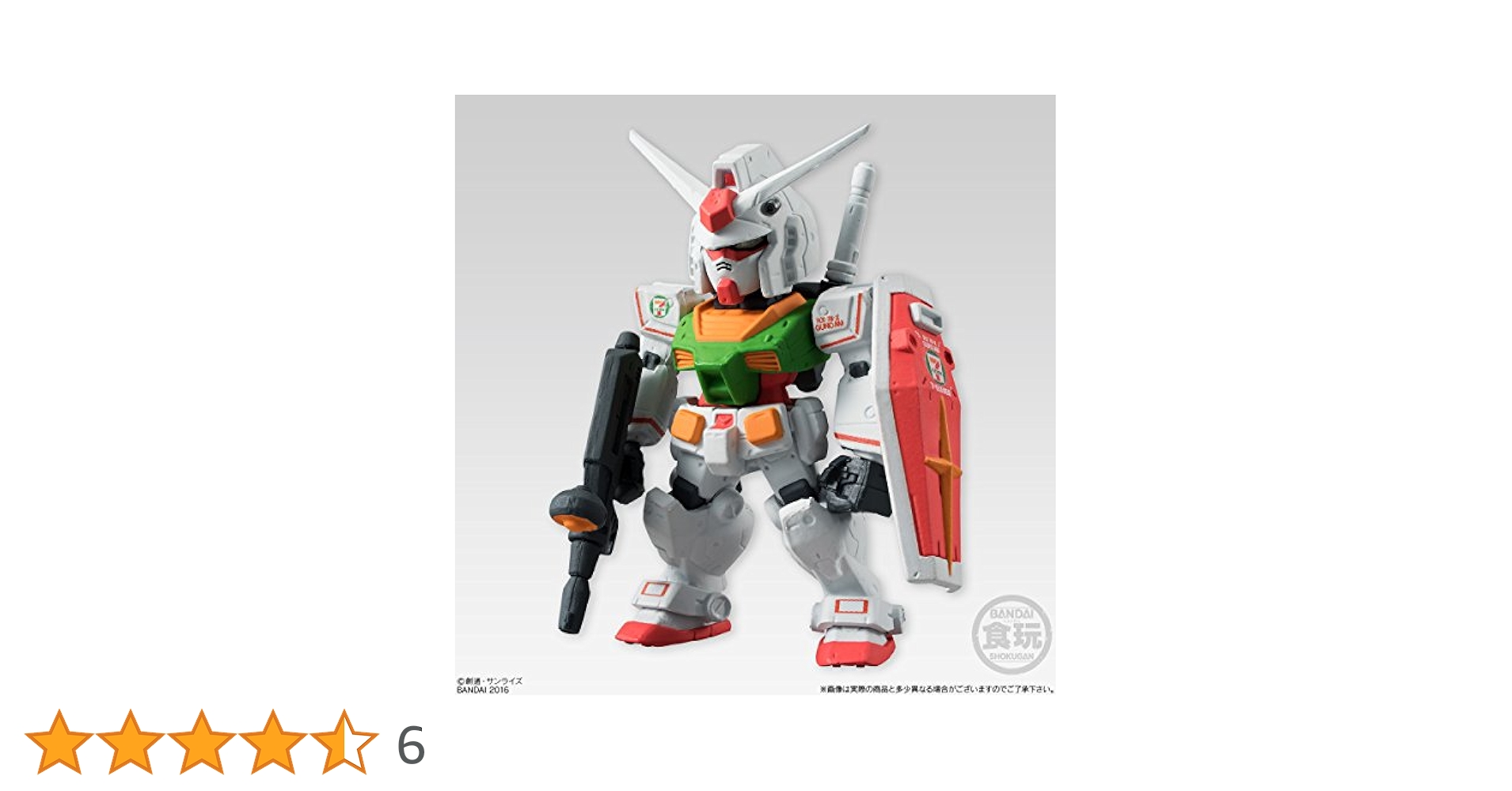 Amazon | FW GUNDAM CONVERGE ガンダム コンバージ ガンダム