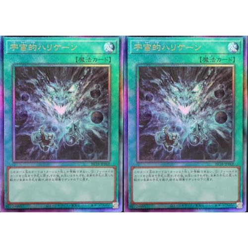 �y2���Z�b�g�z�V�Y���J�[�h BETB-JP068 �F���I�n���P�[�� �i�A���e�B���b�g���A�j BEYOND THE BRAVE �����[�t �A���e�B���b�g ���A