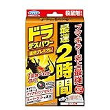 フマキラー 殺鼠剤 ドラデスパワー速効プレミアム20包入 スーパーラットも退治