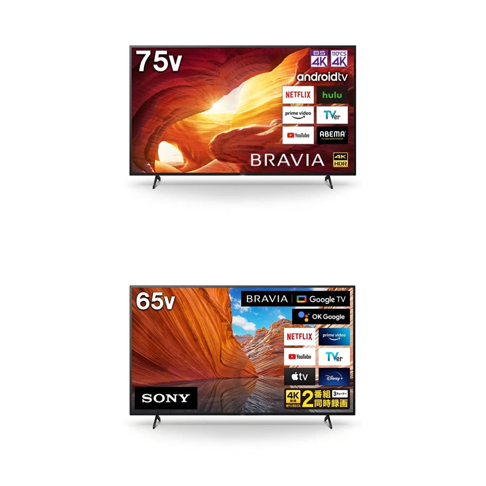 Amazon | ソニー 75V型 4K 液晶 テレビ ブラビア KJ-75X8000H + ソニー  