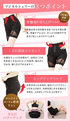 Amazon.co.jp: マジカルシェリー Magical Sherry : マジカルシリーズ商品