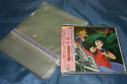 Amazon.co.jp: (サプライ) CD用、のり付き外袋100枚セット