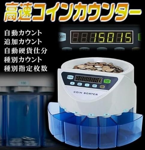 TAYTHI コインカウンター の商品画像 1