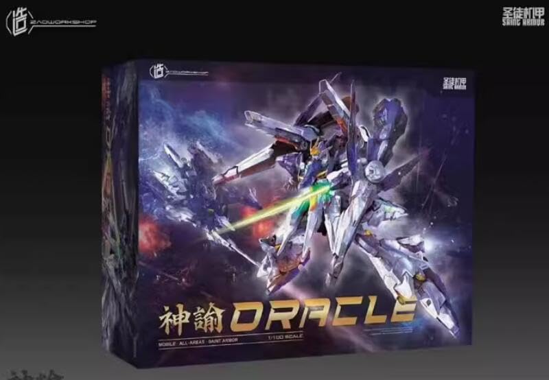 Amazon | 造-ZAOWORKSHOP 神シリーズ 武装セット | プラモデル 通販