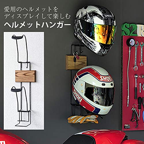 Amazon.co.jp: ライダーのために企画した、ヘルメットハンガー 