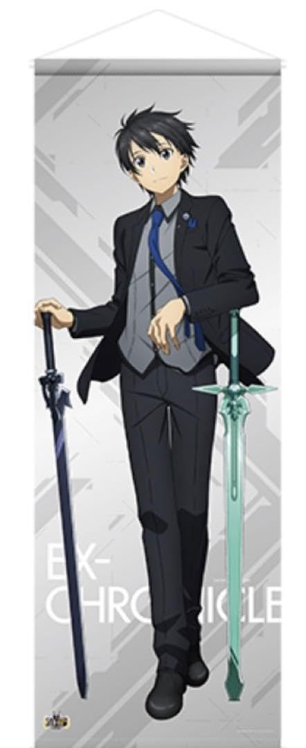SAO キリト 等身大タペストリー 京都ver. SAO キリト 等身大タペストリー 京都ver.