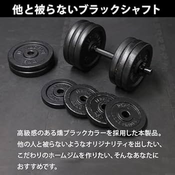 【Rutya】シャフト、ダンベルプレート、マット Rutya】シャフト、ダンベルプレート、マット FIGHTING ROAD】高品質