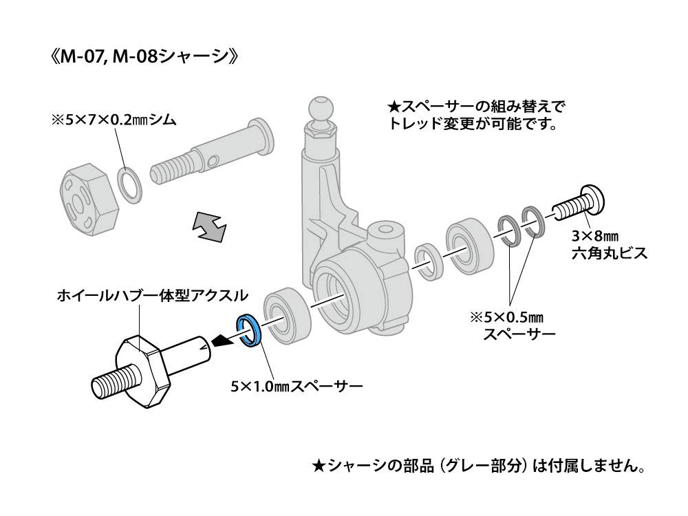 Amazon | タミヤ(TAMIYA) ホップアップオプションズ No.1996 OP.1996 M