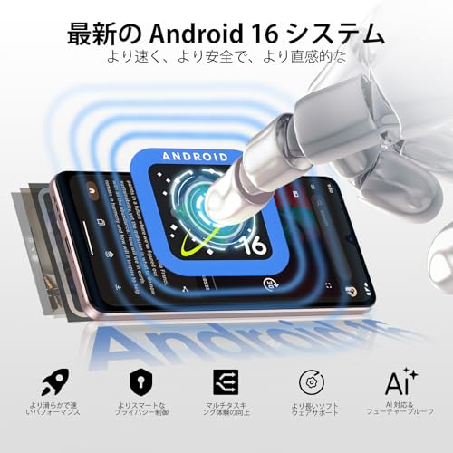 undefined 【Android 16 SIMフリー スマホ 初登場】DOOGEE N58pro Android 16 スマホ 90Hz 6.7 インチ HD+大画面 スマートフォン 32GB+256GB 2TB拡張 simフリー スマホ 本体 16MP AIカメラ/6250mAh/顔認証/指紋認証/1600*720 解像度/NFC/GPS/OTG/4G デュアルSIM 携帯電話 ブラック の商品画像 1