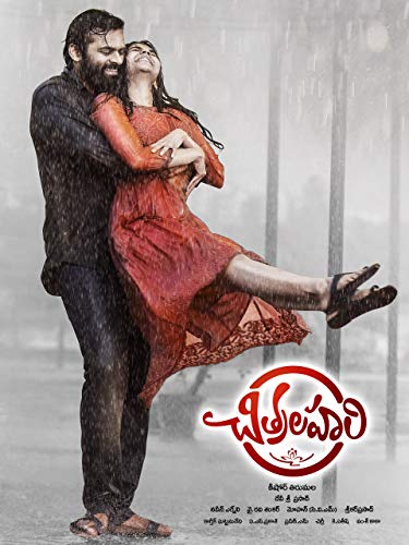 Chitralahari
