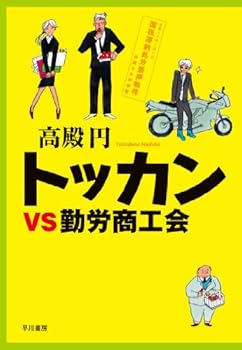 Tankobon Hardcover ????vs????? Book
