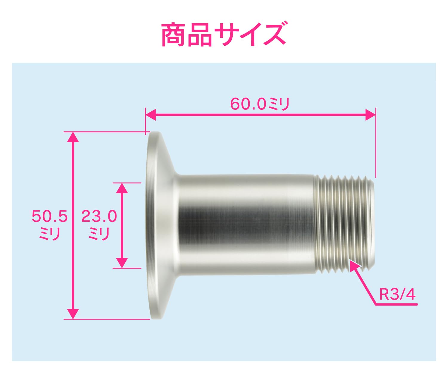 Amazon.co.jp: GAONA 外ネジアダプター 1S×20 ヘルール継手 サニタリー