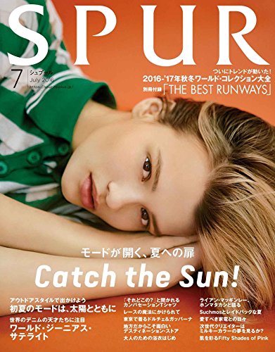 SPUR2016年7月号