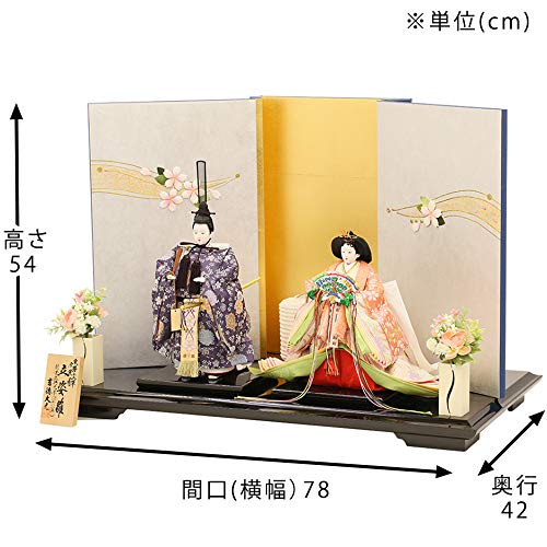Amazon | 吉徳大光×人形工房天祥 コラボ限定オリジナルひな人形 雛人形