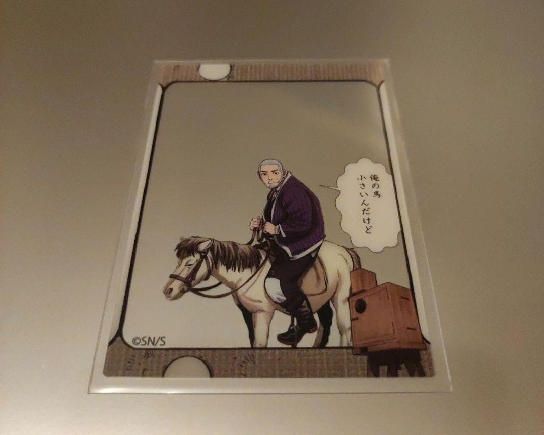 Amazon.co.jp: ゴールデンカムイ展旅の思い出フォトクリアカード