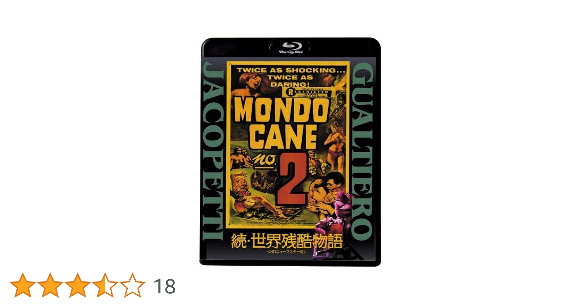 ヤコペッティ世界残酷シリーズDVD-BOX Amazon.co.jp: ヤコペッティ世界残酷シリーズDVD-BOX : ロッサノ