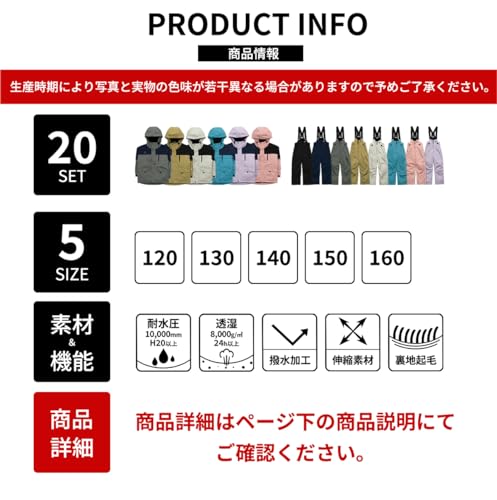 Actleis スノーボードウェア キッズ上下セット al-ss2215130be-bl