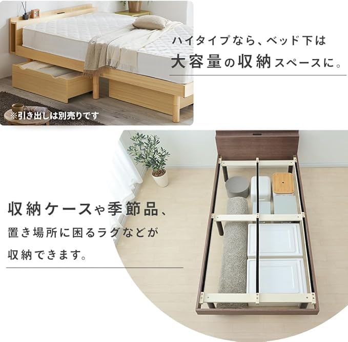 Amazon｜ベッド ベッドフレーム 棚付き 2口コンセント ブックシェルフ
