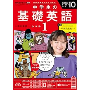 中学・高校　教科書・参考書　セット 学研パーフェクトコース 参考書 & 問題集 中学5教科セット 新装