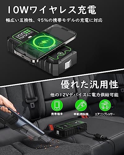 Image of UTRAI JS-1 PRO 12V Jump Starter Power Pack, 2500Amp 16000mAh Car Battery Booster for All Gas /8.5L Diesel, With 10W Wireless Charger