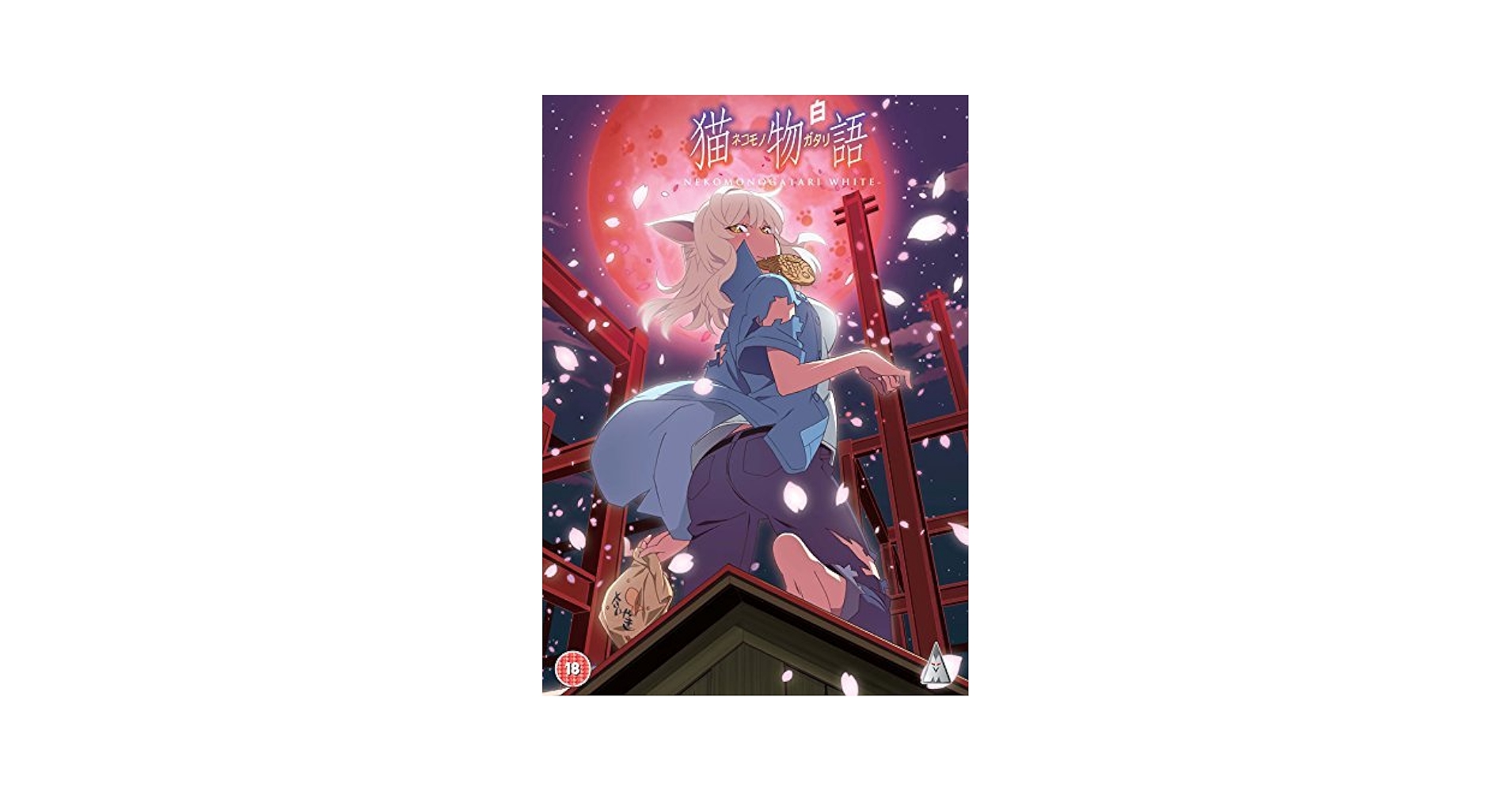 猫物語 Nekomonogatari White Black DVD Nekomonogatari White [DVD]: Amazon.co.uk: Tomoyuki Itamura