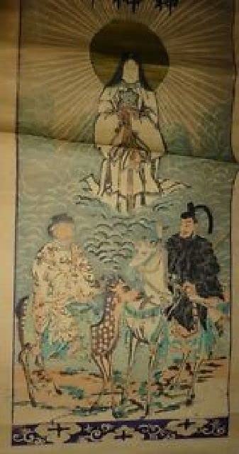 Amazon.co.jp: 稀少 アンティーク 神社 天照皇大神 八幡大神