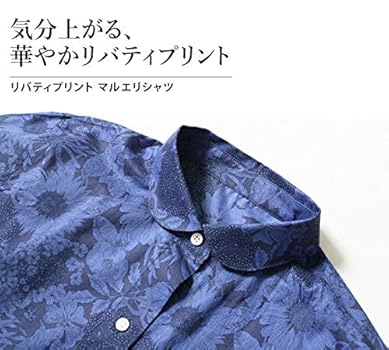 Amazon | [TOKYOBASIC] リバティ ブラウス 長袖 花柄シャツ