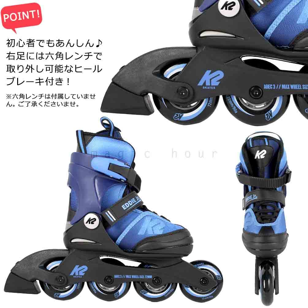 【はち】K2 インラインスケート　Mサイズ(19.5-23.0cm) 水色 はち】K2 インラインスケート Mサイズ(19.5-23.0cm) 水色 メンズ