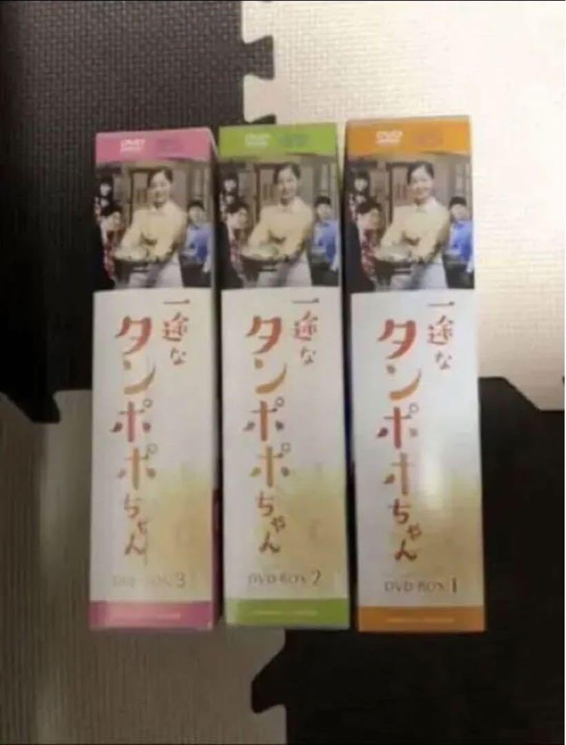 Amazon.co.jp: 韓国ドラマ DVD セル品 一途なタンポポちゃん DVD Amazon.co.jp: 韓国ドラマ DVD セル品 一途なタンポポちゃん DVD