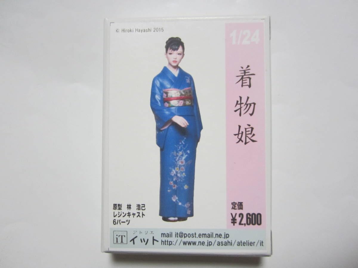 Amazon.co.jp: アトリエ イット atelier iT 1/24 着物娘 林浩己