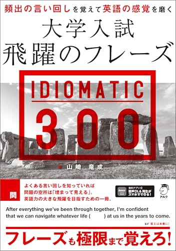 Amazon.co.jp: 山崎 竜成: 本、バイオグラフィー、最新アップデート