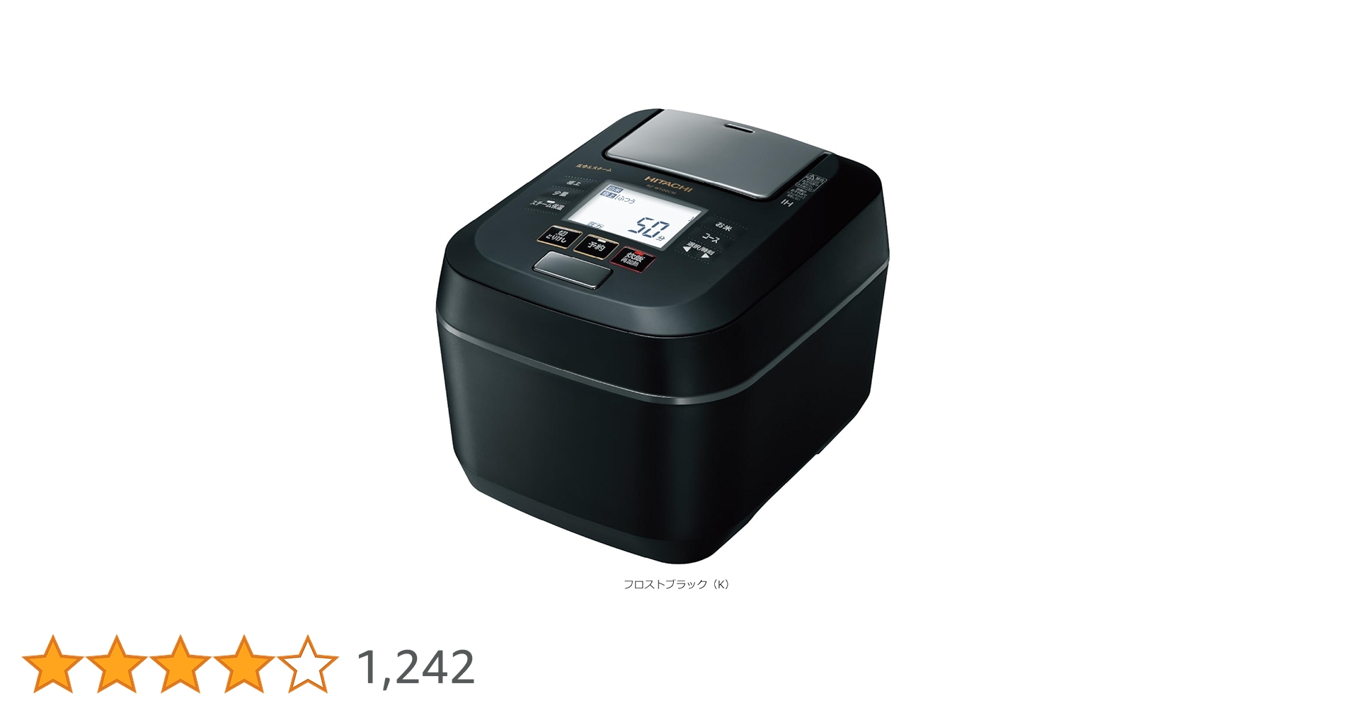 日立 圧力スチームIH 炊飯器 5.5合炊きふっくら御膳 RZ-W100EM-K 楽天市場】RZ-W100EM-K HITACHI 日立 圧力＆スチーム ふっくら