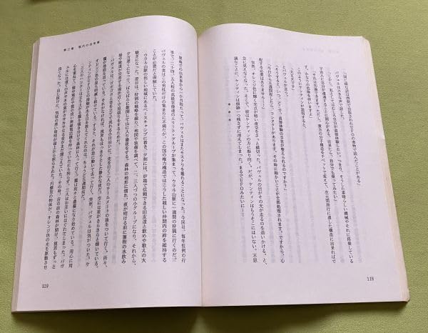 わが深宇宙探訪記 　著者自らUFOを操り、ETを友とする　上中下　3冊セット Amazon.co.jp: わが深宇宙探訪記 上中下 オスカー マゴッチ 著