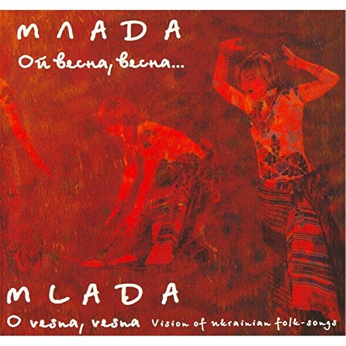 Oy Sosonka, Litom I Zymoy Zelena