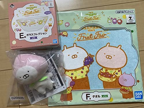 2025年10月】うさまる一番くじ・オンラインくじ・キャラクター 2025年10月】うさまる一番くじ・オンラインくじ・キャラクター