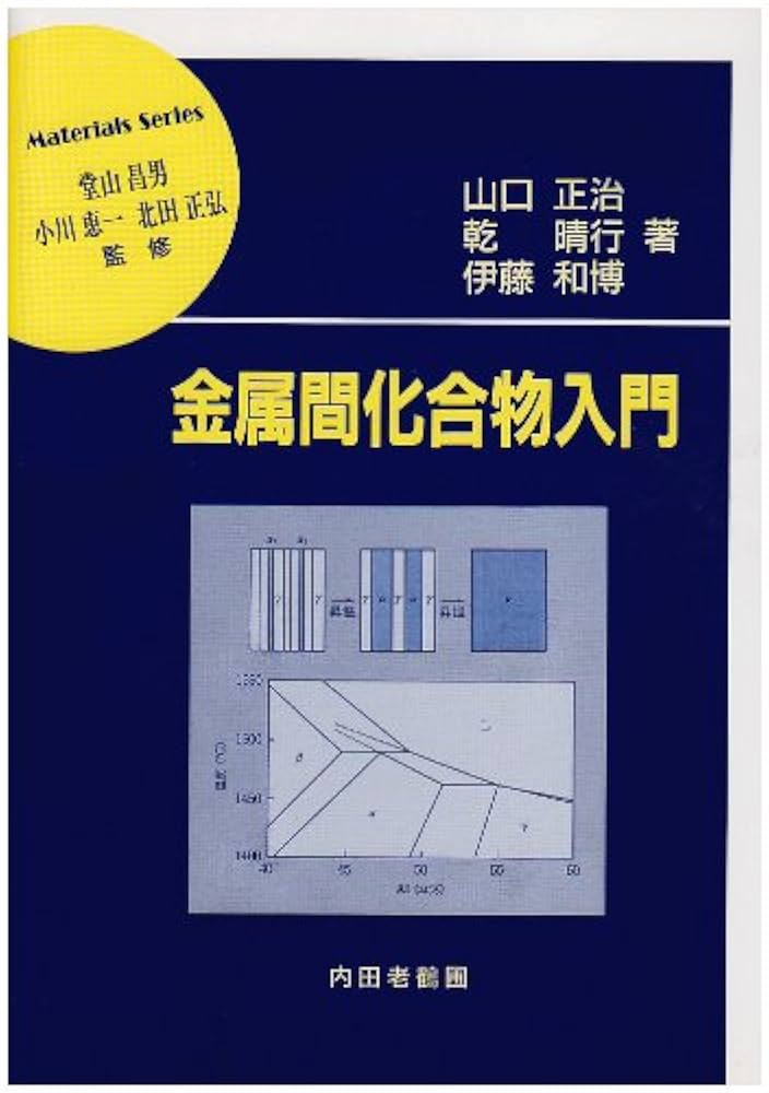 個別化教育入門 NTT西日本】テレワーク対応多機能ビジネスフォンシステム