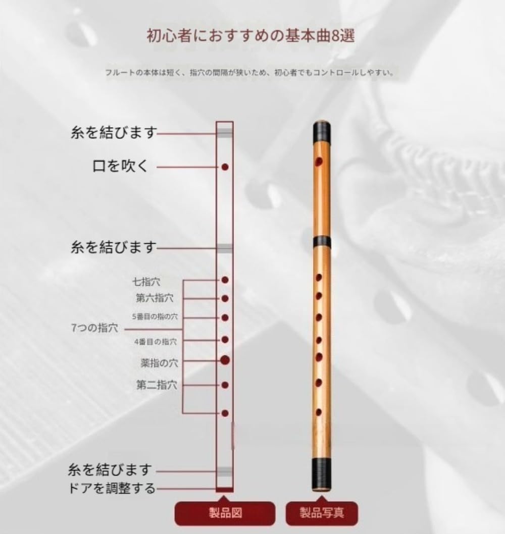 Bamboo Shinobi Horizontal Whistle, Made of Bitter Bamboo 6/7/8 Tones, Portable, For Japanese Folk Rhymes, Artisans, Red Lacquer, For Festivals & Children Beginners (6 Tones, A) : Musical Instruments