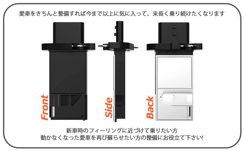 Amazon.co.jp: ニッサン 用 エアマスセンサー エアフロ センサー