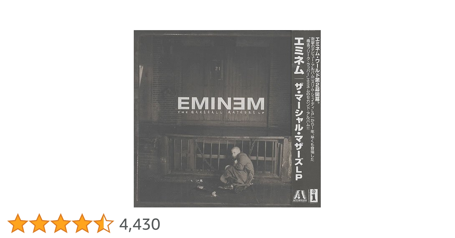 Amazon.co.jp: ザ・マーシャル・マザーズLP: ミュージック