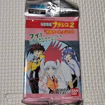 Amazon.co.jp: トレカ 機動戦艦ナデシコ 2 13パック 熱血カード