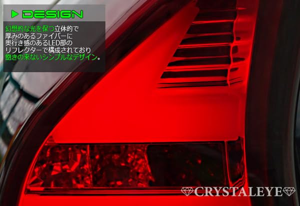 プリウス30 CRYSTALEYE LEDテールランプ 左右セット 楽天市場】クリスタルアイ プリウス30系 前期 後期 プリウスPHV
