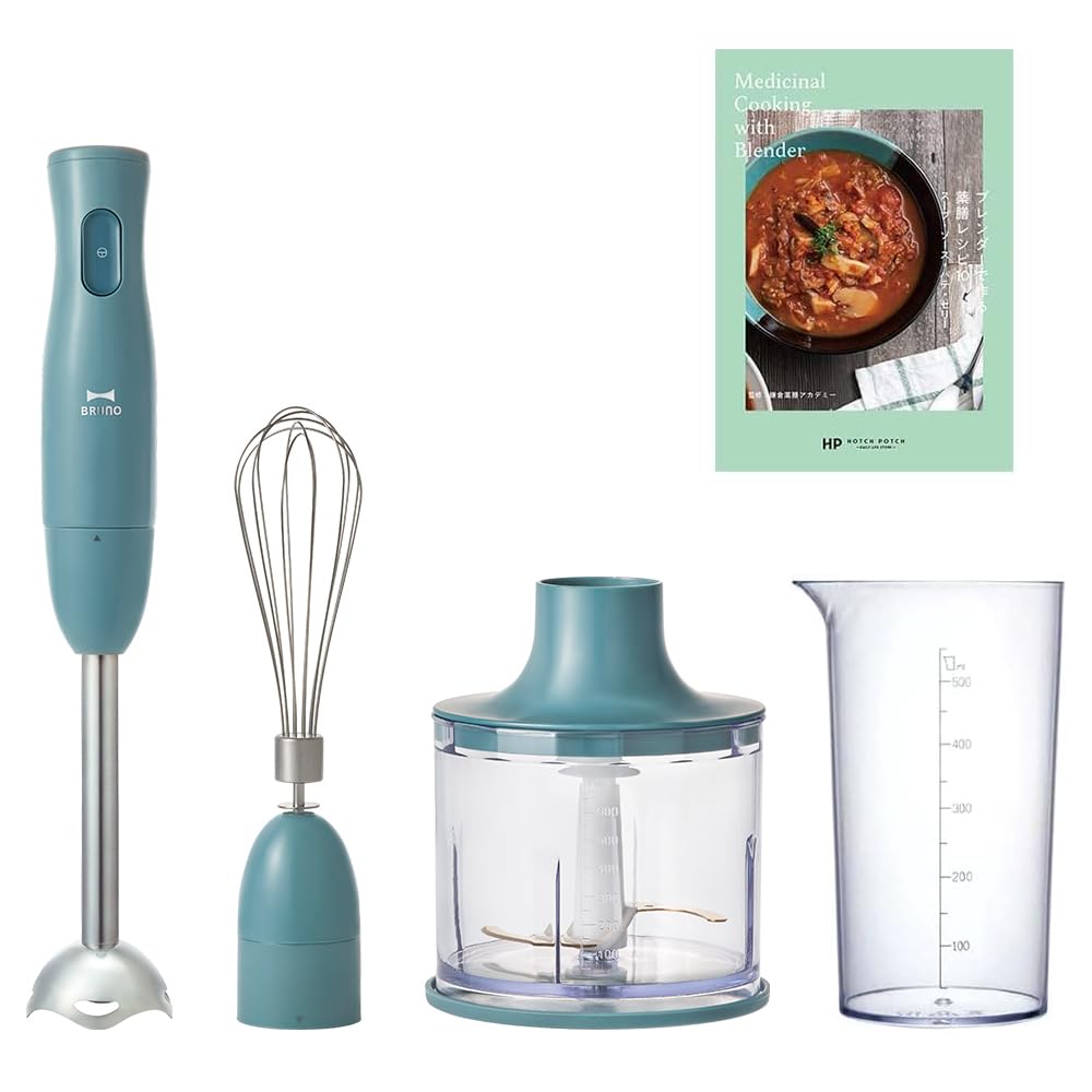 Amazon | BRUNO ブルーノ マルチスティックブレンダー ＋