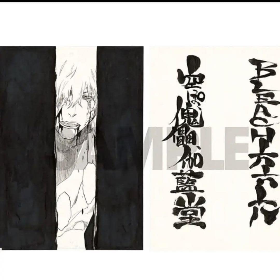 Amazon.co.jp: BLEACH原画展 複製原画 更木剣八 卯ノ花 浦原喜助 朽木