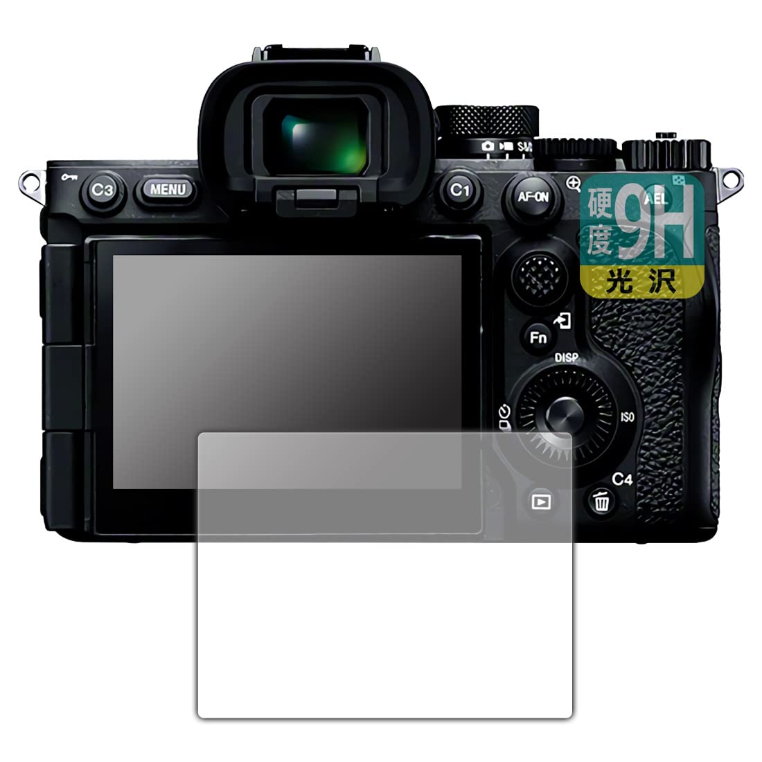 Amazon | PDA工房 SONY α7V/α1II/α9III/α7RV 対応 9H高硬度[光沢] 保護