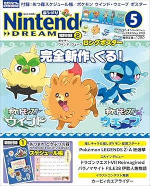 ポケットモンスターSPECIAL スカーレット・バイオレット (4) (コロコロ
