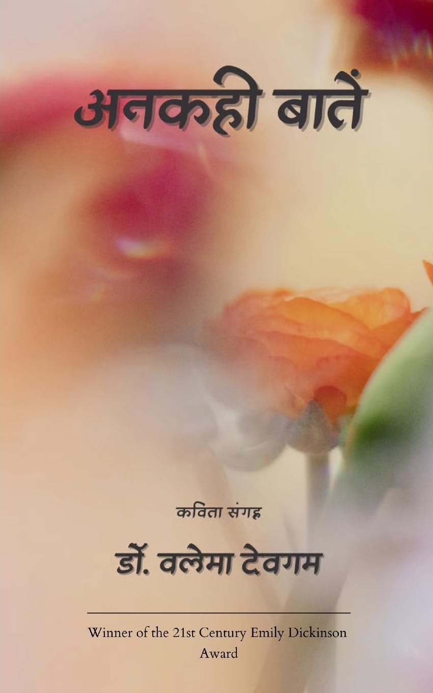 Ankahi baatein Expression of life experiences, thoughts, emotions , crafted into poetry