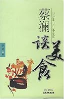 Cai Lan Talk about Cuisine 7806539557 Book Cover